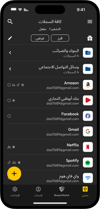 iPhone iPhone